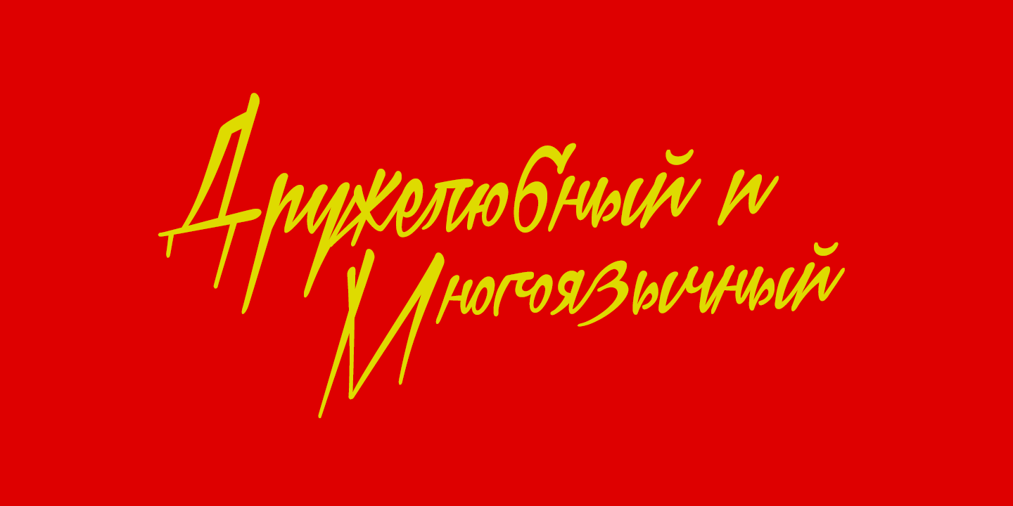 Xtreem 2 Personal Use sample image